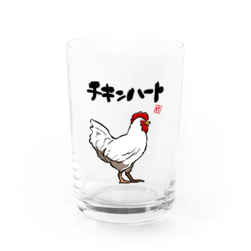 チキンハートアピール（鶏） Water Glass