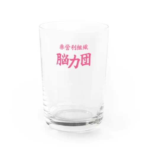 脳力団 Water Glass