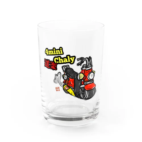 数量限定ミニバイクシリーズ(道楽Chaly ver) Water Glass