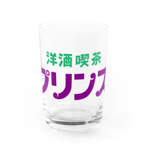 【公式】洋酒喫茶プリンス　オリジナルグッズ 물유리