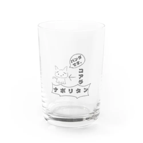 生態不明猫 Water Glass