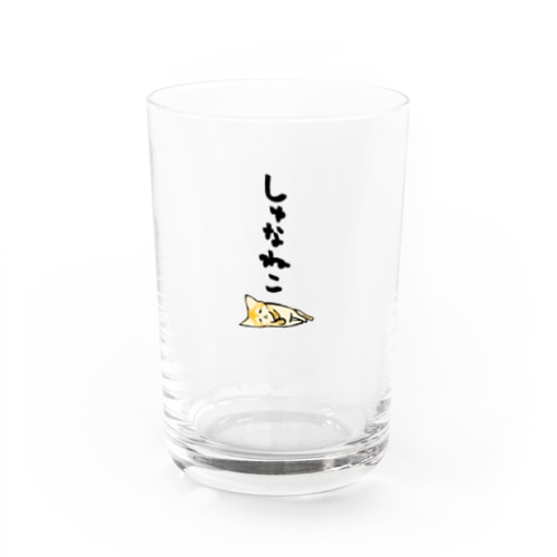 スナネコ Water Glass