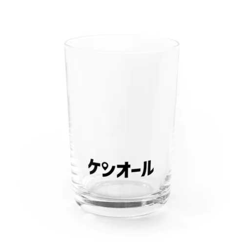 ケンオール Water Glass