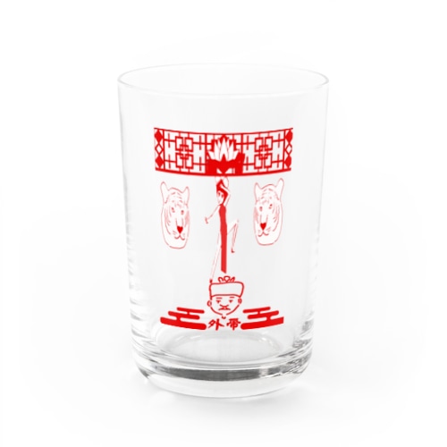 外帯3 Water Glass