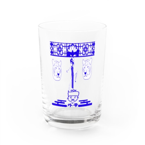 外帯3(青) Water Glass