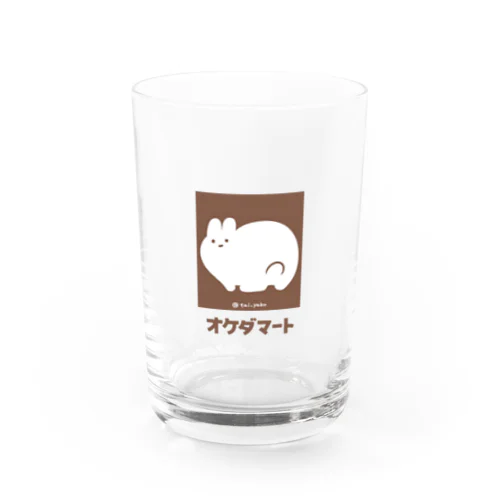 オケダマート（茶） Water Glass