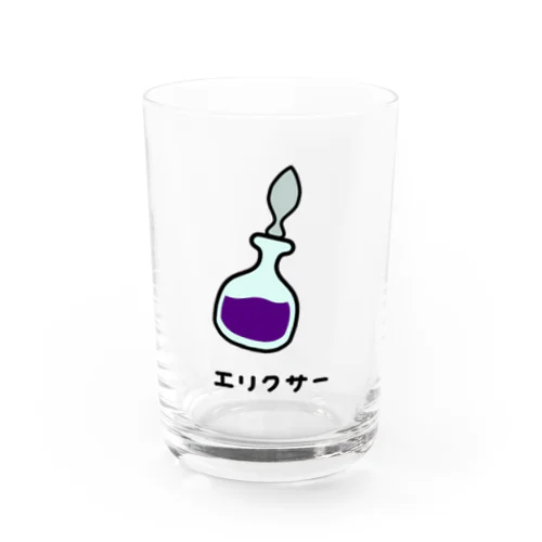 エリクサー♪ Water Glass