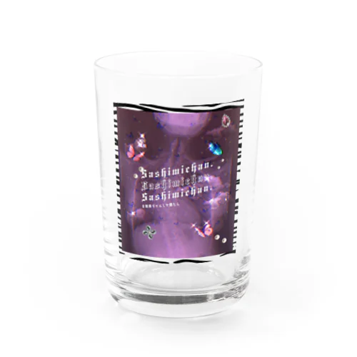 激盛れ脊髄❤️シカク Water Glass