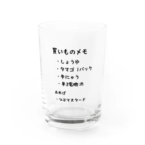 買いものメモ Water Glass