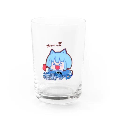 紺野シロ 直筆イラスト乾杯グラス Water Glass