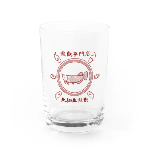 龍魚専門店 亜細亜龍魚 Water Glass