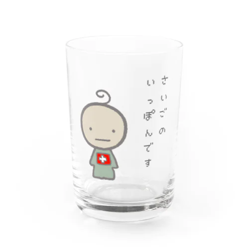 てんすたあくん Water Glass