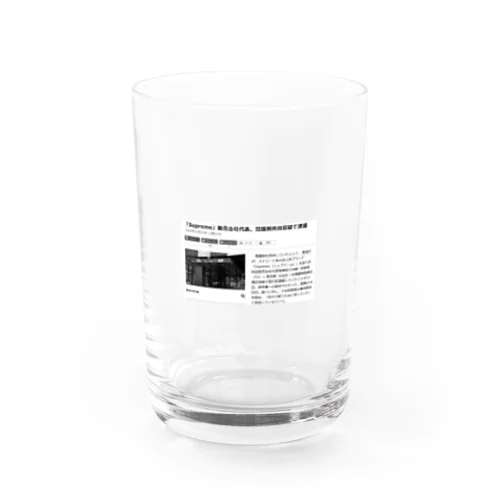 例のSupremeの件 グラス
