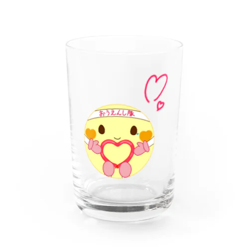 おうえん(ハート) Water Glass