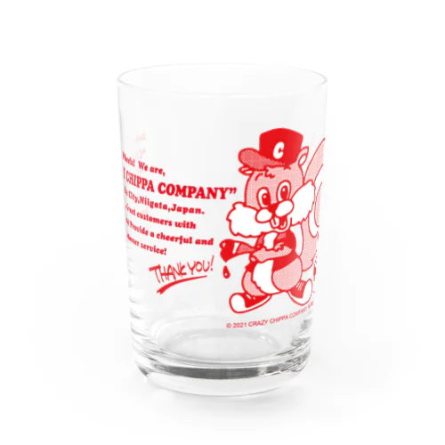 チパリスくん Water Glass