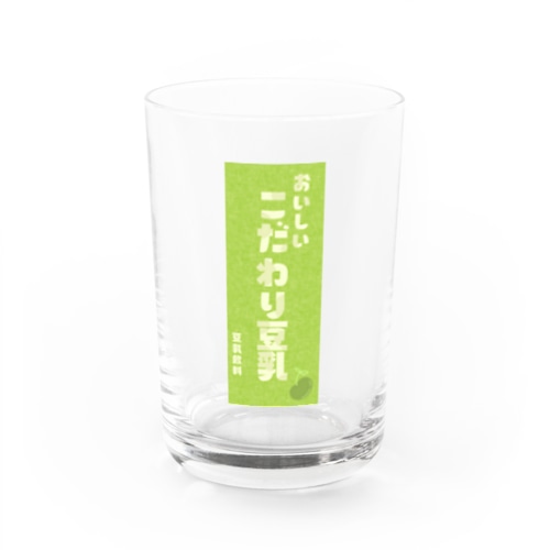 -こだわり豆乳- Water Glass