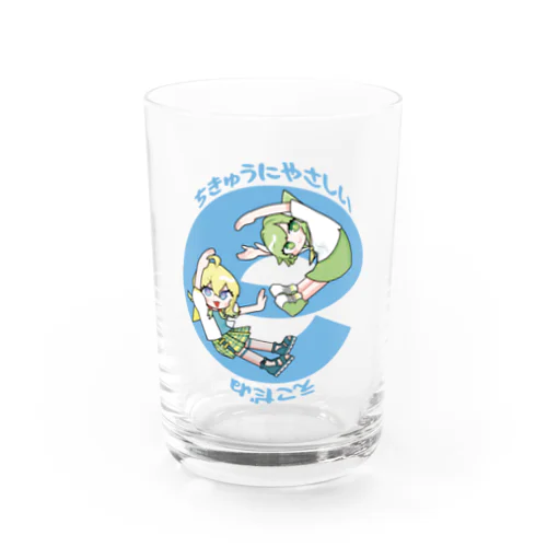 ぴりぶるエコだね Water Glass