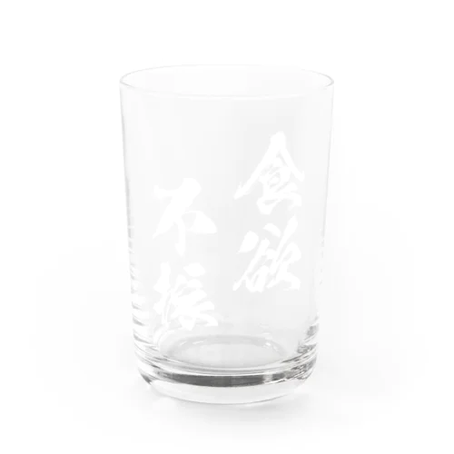 食欲不振（白） Water Glass
