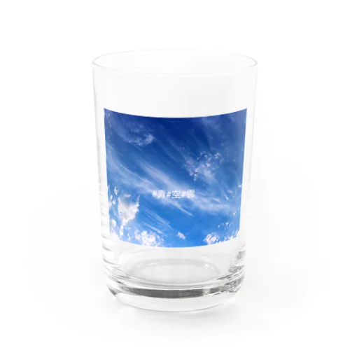 #青#空#雲 Water Glass