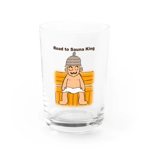 サウナ王への道 グラス
