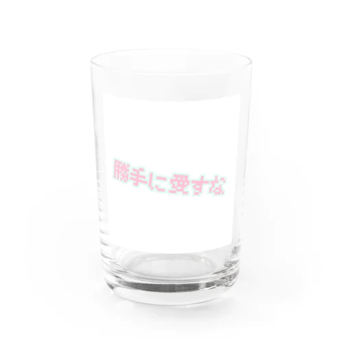 愛す Water Glass
