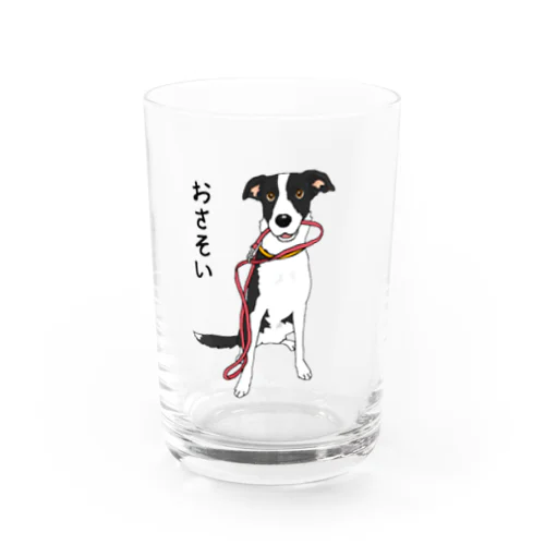 わんこのひと言グラス おさそい Water Glass