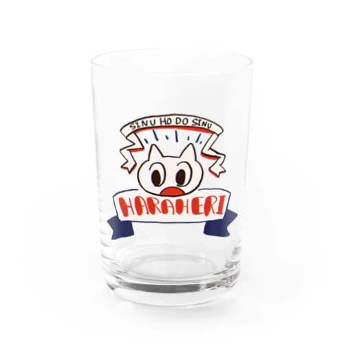 はらへりほろひれ Water Glass