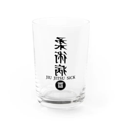 柔術病　B Water Glass