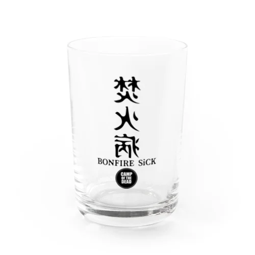 焚火病　A Water Glass