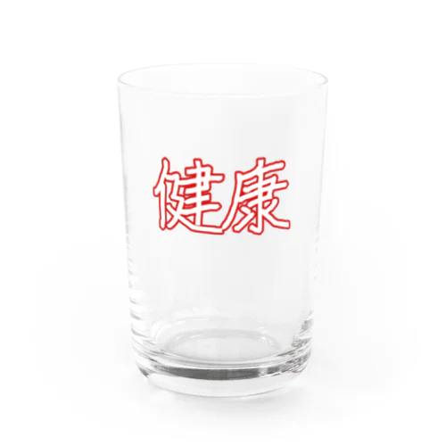 健康 Water Glass