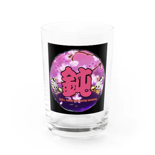 2021年限定春バージョン Water Glass