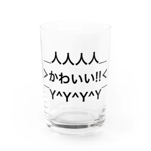 かわいい・kawaii  Water Glass