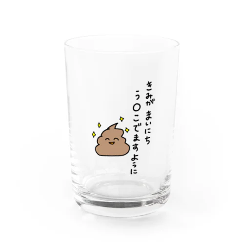 うんこ(願) Water Glass