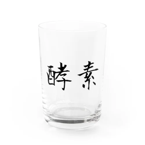 酵素 Water Glass