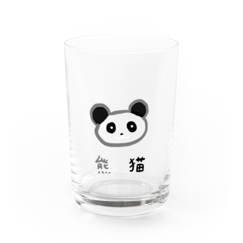 ふたつの顔を持つ熊猫 Water Glass