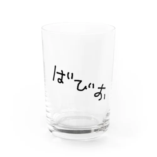 ばびお Water Glass