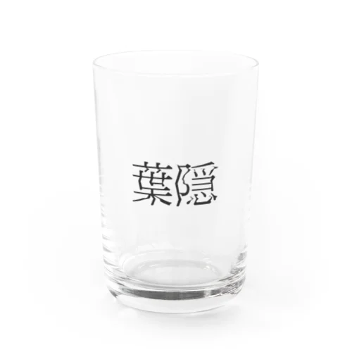 忍ぶ恋♡ Water Glass