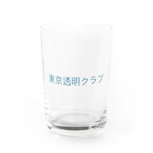 東京透明クラブ グラス