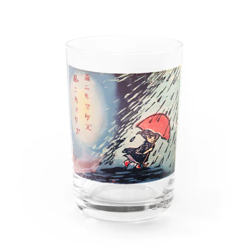 雨ニモマケズT Water Glass