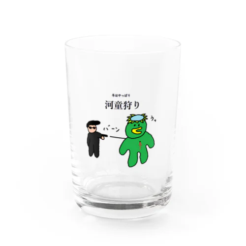 河童狩り Water Glass