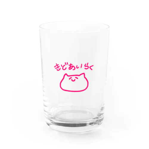 喜怒哀楽猫 Water Glass