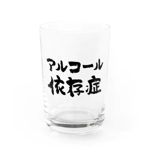 アルコール依存症（黒） Water Glass