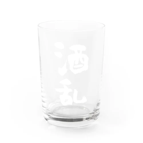 酒乱（白） Water Glass