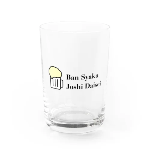 BanShaku JyoshiDaisei Water Glass