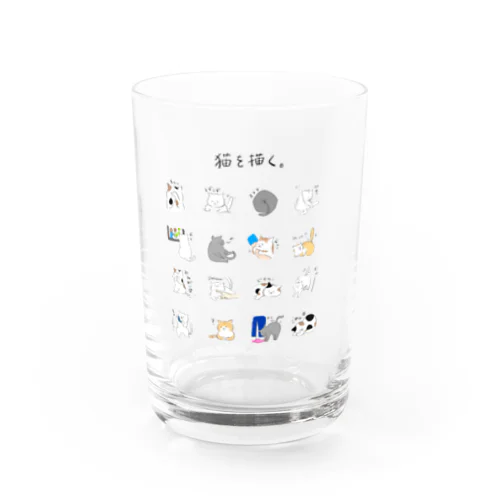 猫を描く。 Water Glass