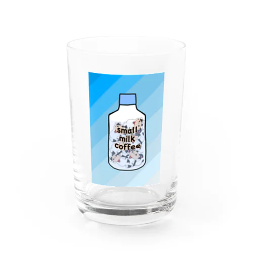 小さいミルクコーヒーですから Water Glass
