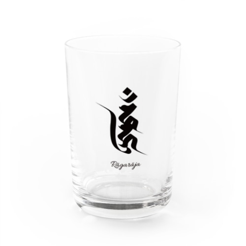 愛染明王様の梵字 Water Glass