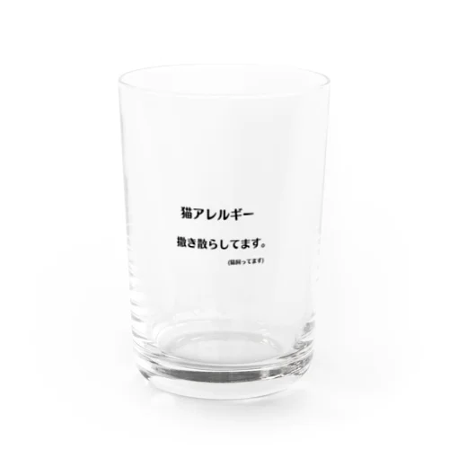 猫アレルギー Water Glass