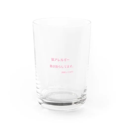 猫アレルギー Water Glass