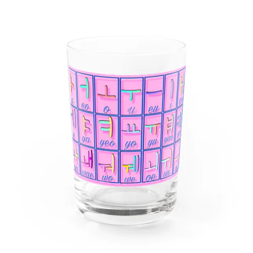 ハングル母音とローマ字の対応表 Water Glass